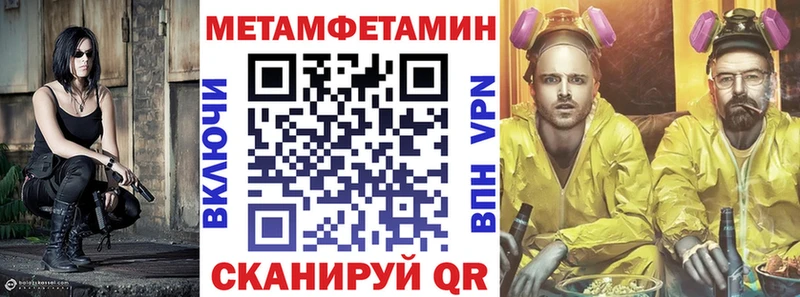 блэк спрут как зайти Бодайбо Amphetamine 98%