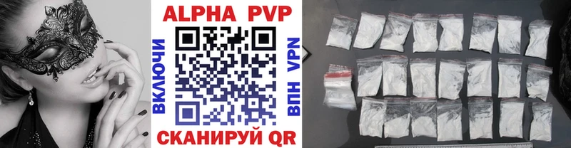 блэк спрут   Бодайбо  Alpha-PVP СК 