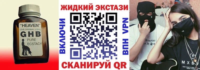 Бутират буратино  hydra рабочий сайт  Бодайбо 