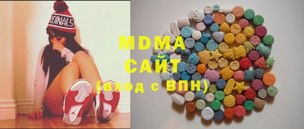 MESCALINE Алексеевка