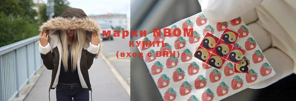 MESCALINE Алексеевка