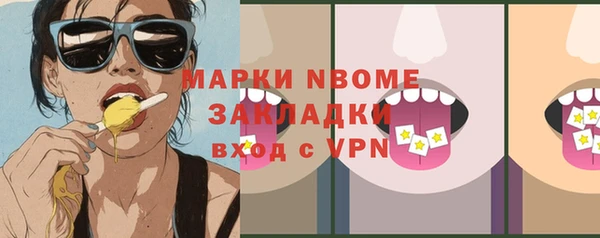 mix Арсеньев