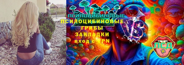 MESCALINE Алексеевка