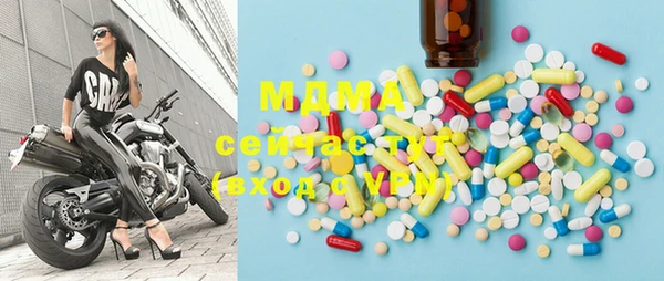 MESCALINE Алексеевка