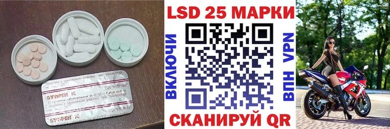 купить наркоту  Бодайбо  ЛСД экстази ecstasy 