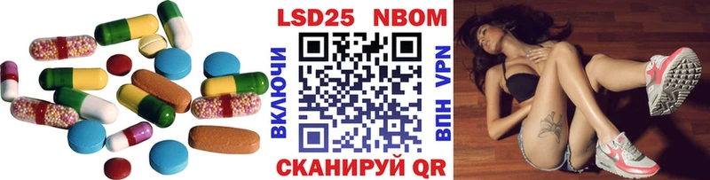 Лсд 25 экстази ecstasy Бодайбо