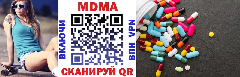 МДМА crystal  Бодайбо 