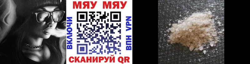 МЕФ мука  где купить наркотик  Бодайбо 