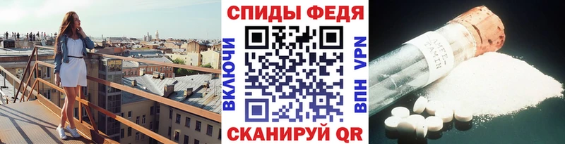 Метамфетамин винт  Бодайбо 