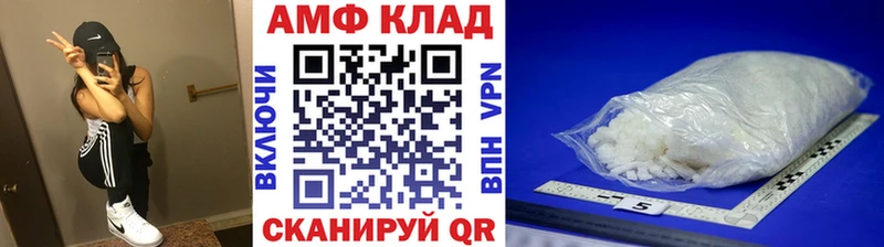 МЕТАМФЕТАМИН Methamphetamine Бодайбо