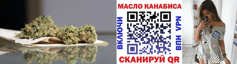 где продают   Бодайбо  ТГК вейп с тгк 