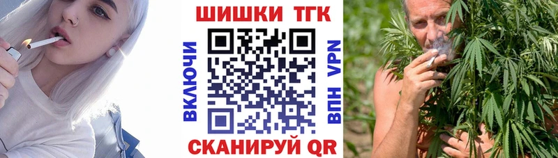 kraken онион  Бодайбо  Каннабис Ganja 